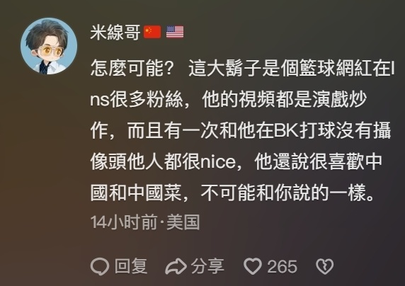 该视频发布, 手方良超近