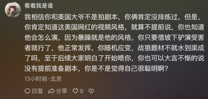 但方良超却