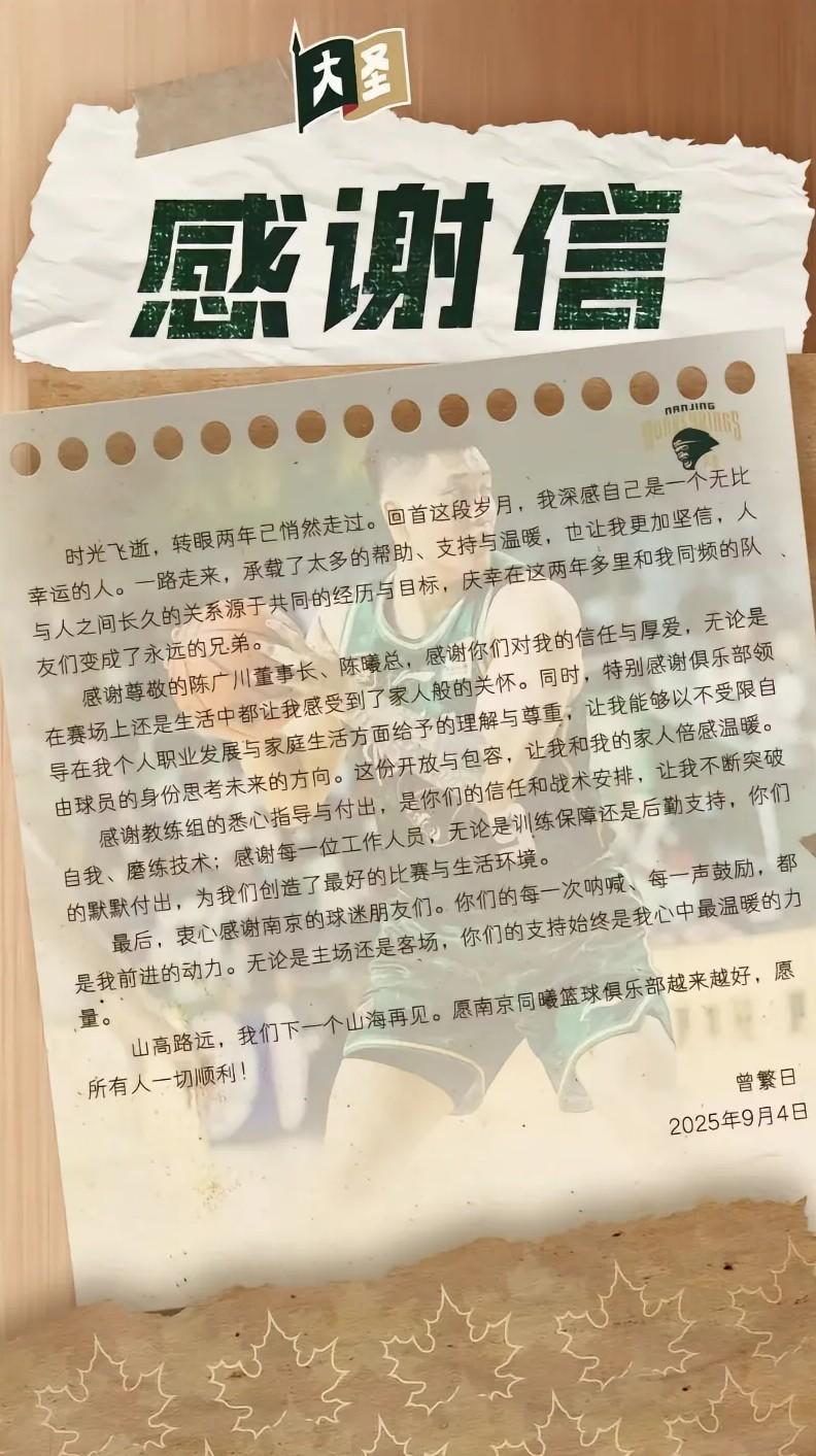 yid, 赛与生活环, AA