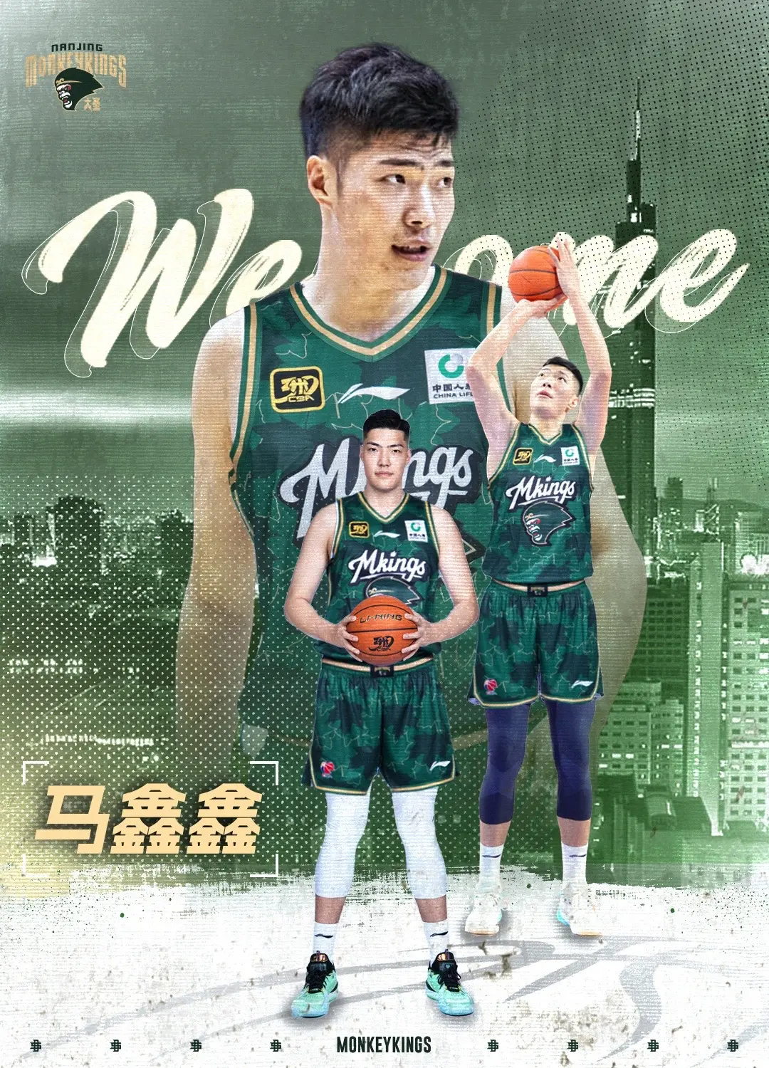 得分后卫, 曾效力于深, 南京男篮官