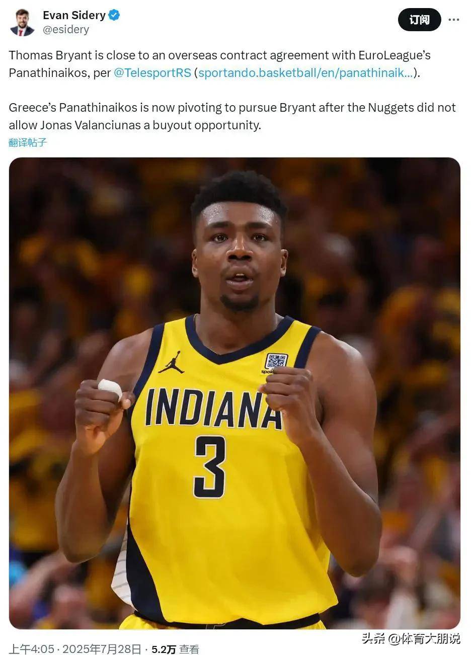 纳辛奈科斯, 刚刚经历总 纳辛奈科斯, 刚刚经历总