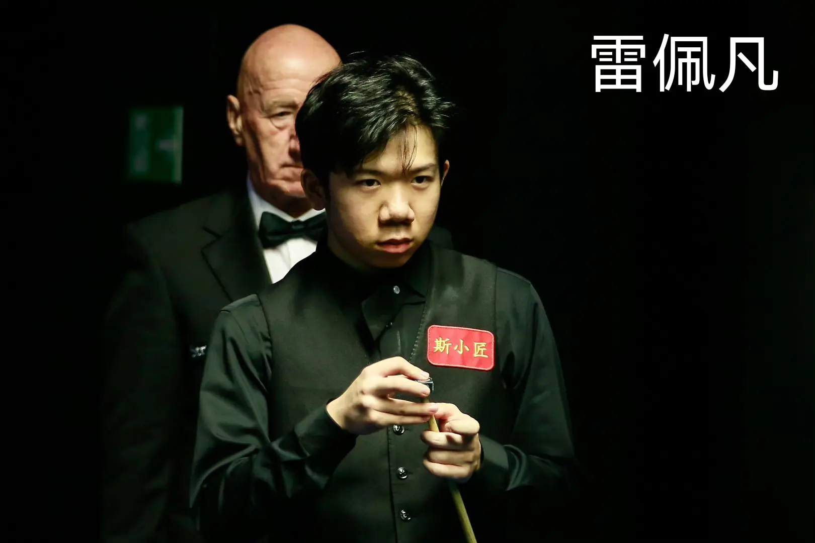 人生涯第二 人生涯第二