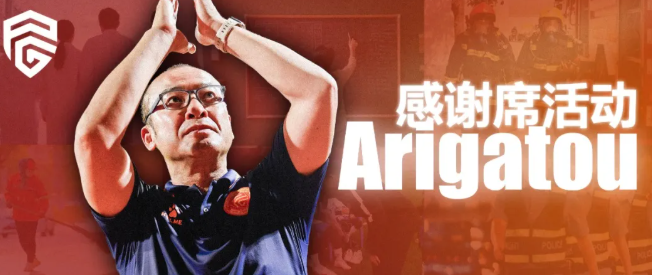 张主场门票 张主场门票