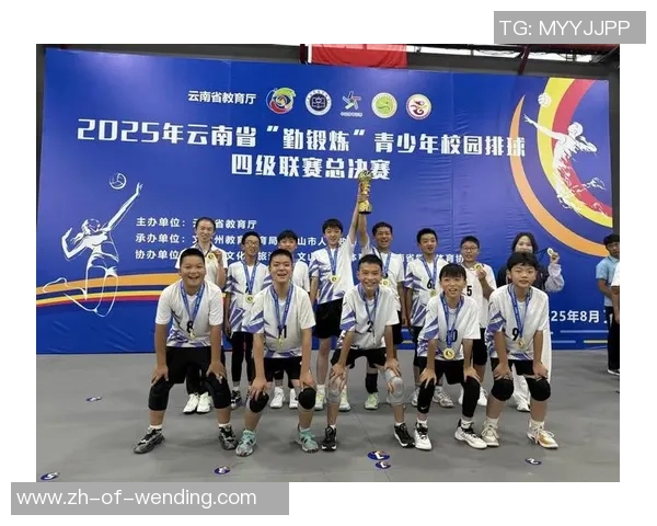 中丙沈阳城建与长春申华争夺总决赛冠军荣耀之战