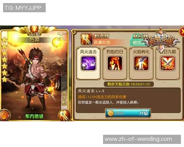 喀山红宝石与叶尼塞激战正酣9月15日精彩对决前瞻分析